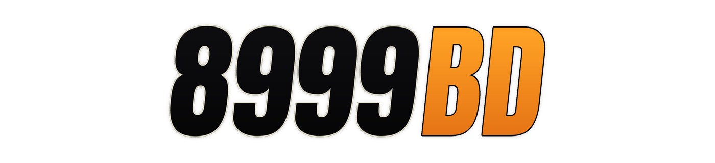 8999bd লোগো
